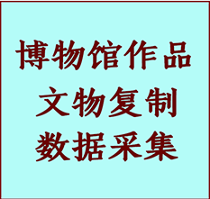 博物馆文物定制复制公司金华市纸制品复制